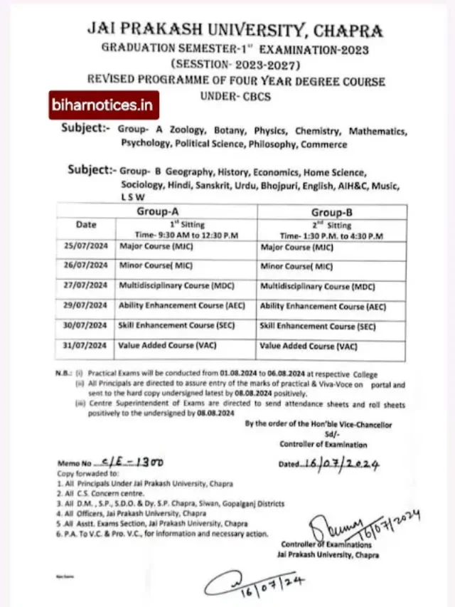 BSEB Exam Calendar: परीक्षा का कैलेंडर हुआ जारी