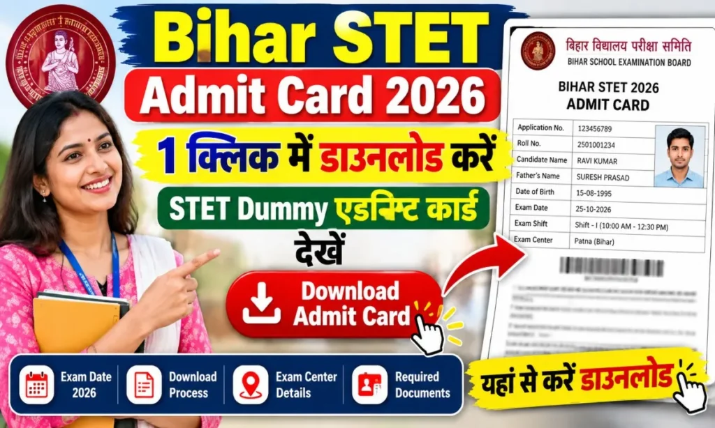 Bihar STET Admit Card 2026 Download